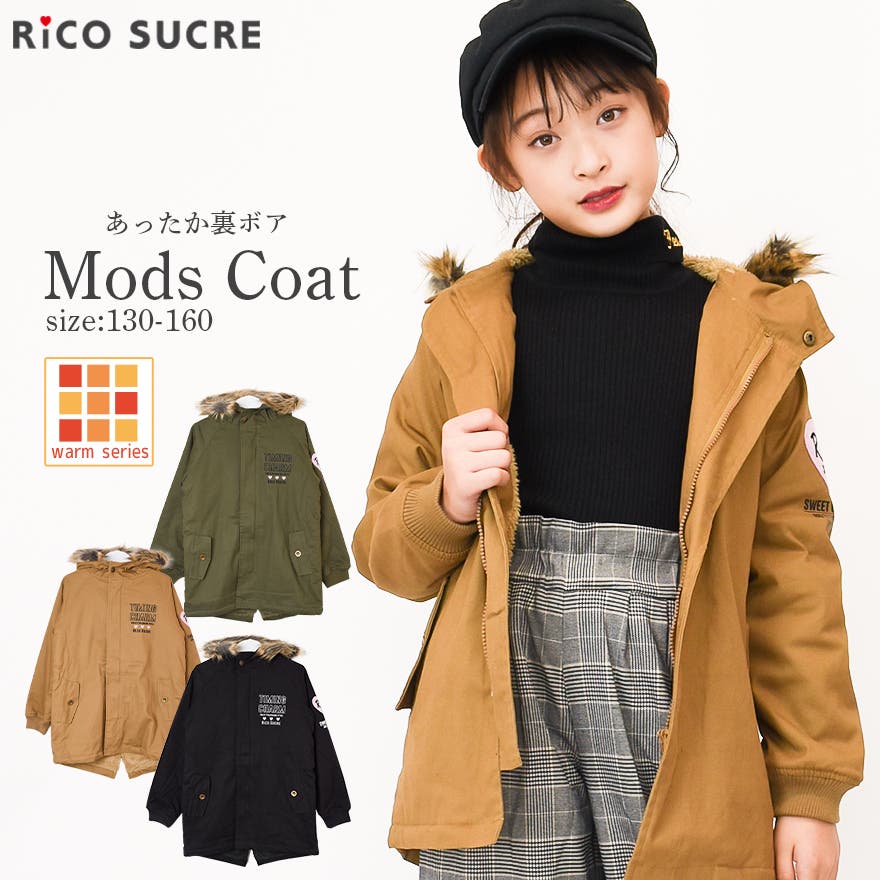 ワッペン付きモッズコート ファー ジャケット[品番：SHUK0000752