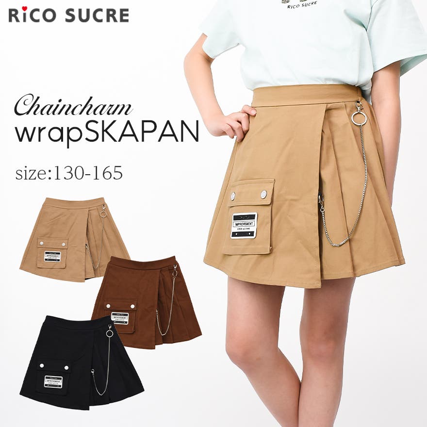 ゆゆさま 2連リボンベルトスカパン 5340320002-01_1000x.jpg?v=