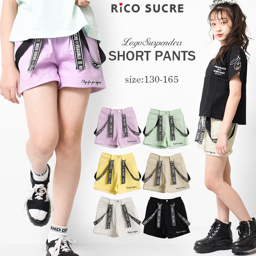 リボン付シャツ＆サスペンダーショートパンツ セットアップ サスペンダー付ダブルビジューショートパンツ ｜ LIZ LISA