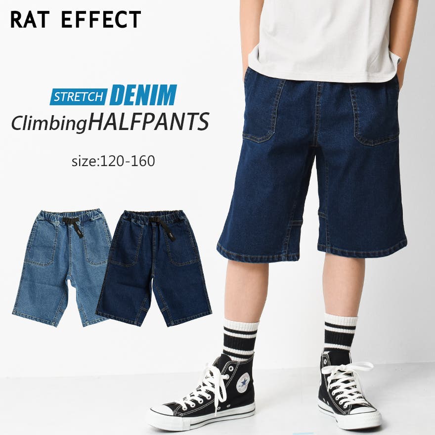 デニムクライミングハーフパンツ ボトムス 半ズボン[品番：SHUK0001088  