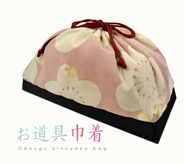 舞妓さんのカゴバッグ 巾着 大きい 和装用バッグ 成人式 舞子