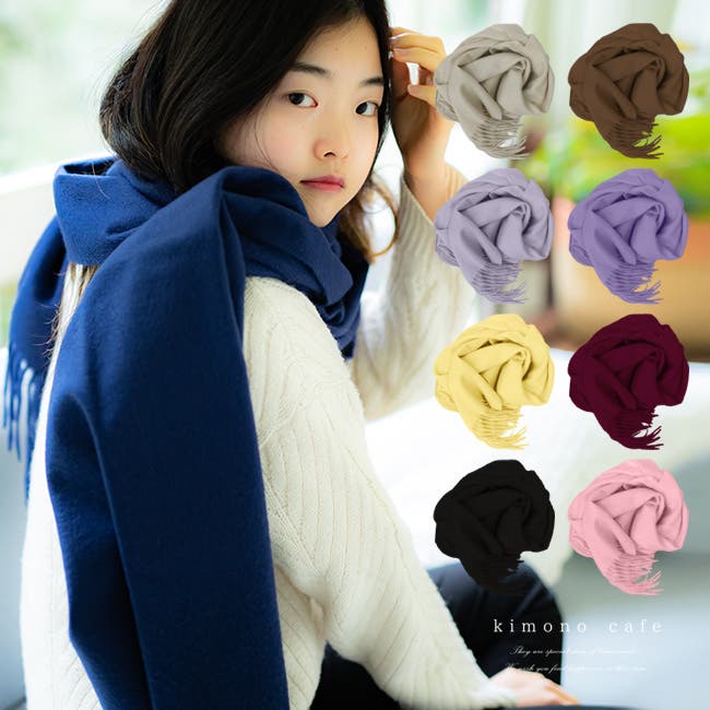 LIMI feu 定番ショールカラーベスト ウールギャバジン カシミア ストール 大判[品番：KICW0002471]｜kimonocafe（キモノ