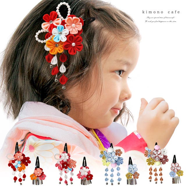 七五三 髪飾り 三歳[品番：KICW0003626]｜kimonocafe（キモノカフェ