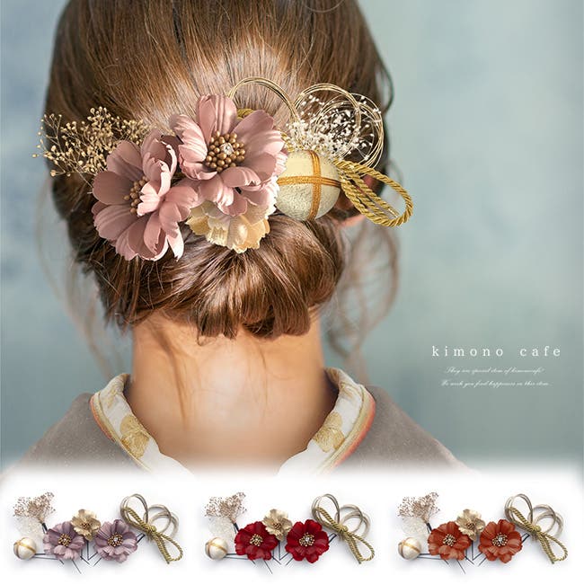 kai　お着物髪飾りセット 楽天市場】【七歳用】七五三 髪飾り 八重菊かんざしセット【七五三髪