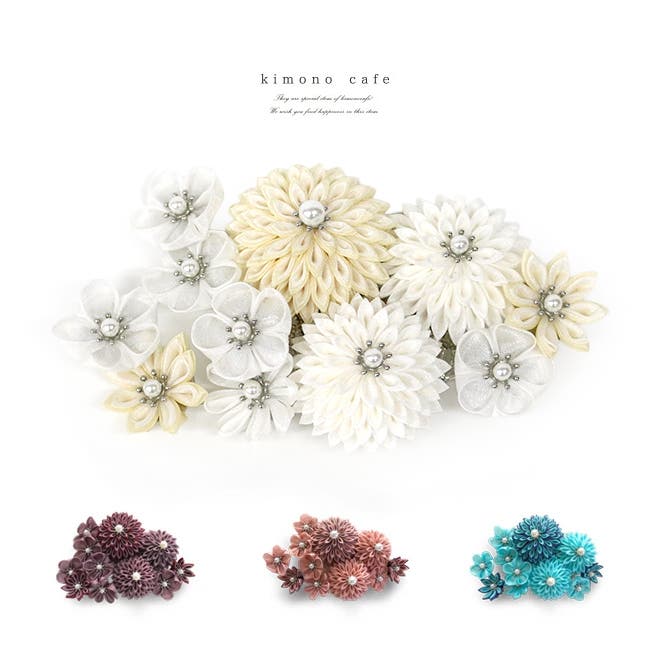 髪飾りと帯留めセット 髪飾りにも帯飾りにもなるつまみ細工飾り 帯留め 振袖用髪飾り[品番