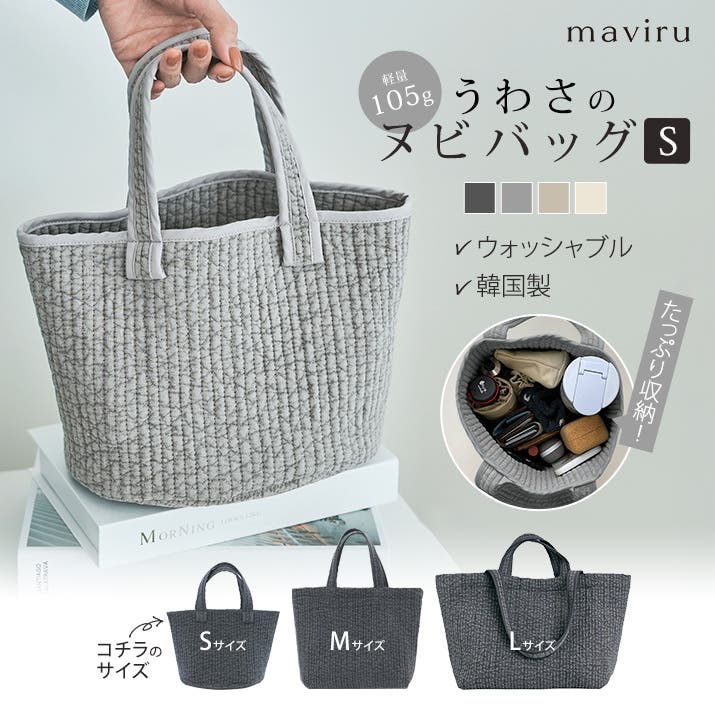 クールな価格でホットなピック jca0010-m.jpg トートバッグ