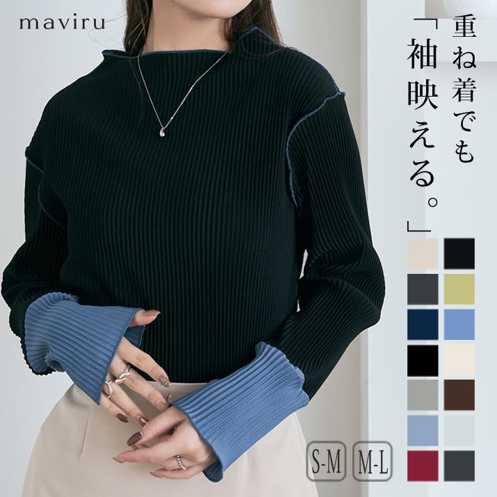 新発売 新商品 袖配色プリーツトップス 2サイズ 着痩せ[品番：IK000007156 Mサイズ