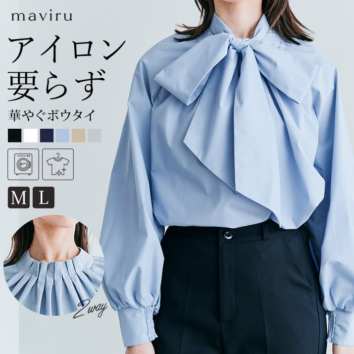 IENAのコーディネートスナップ（sasaki）｜IENA（イエナ