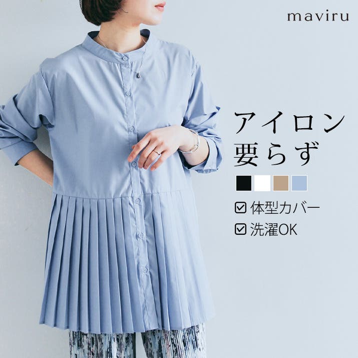 パール襟半袖ブラウス | outlet | axes femme online shop