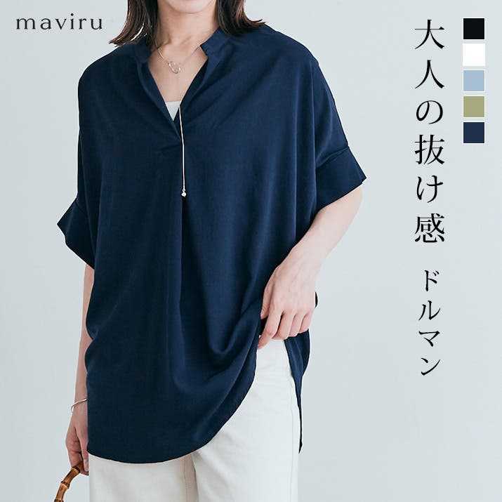 美しい jht0004-m.jpg トップス
