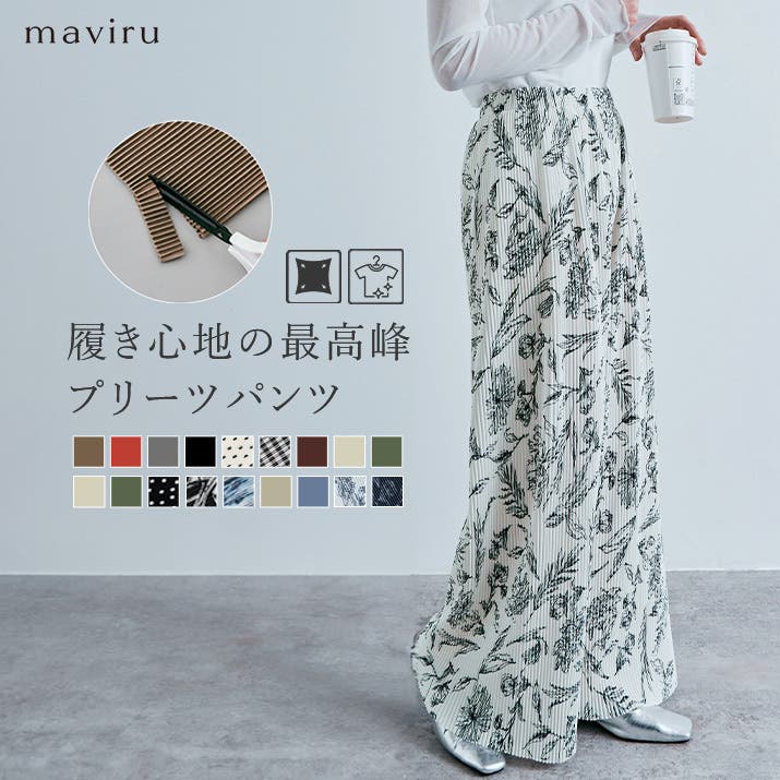 アコーディオンプリーツルーズワイドパンツ 2タイプ ワイド