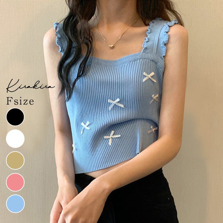 Sparkling Ribbon Camisole Tops | Puff designs パフデザインズ