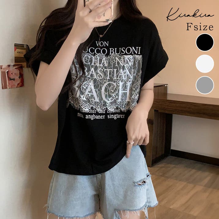 フロントレースロゴデザインTシャツ トップス ロゴ[品番