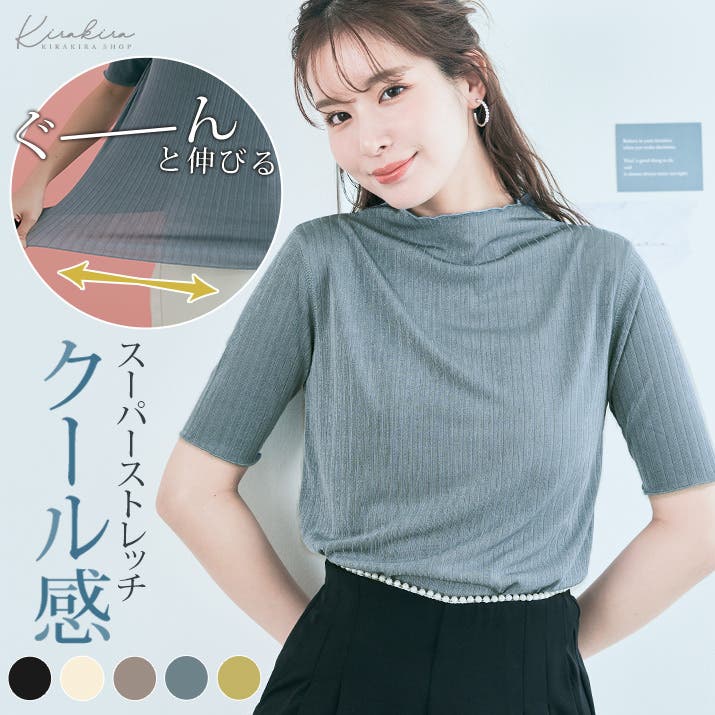 送料無料】thingsthatmatterカットアウトリブトップス（完売品）
