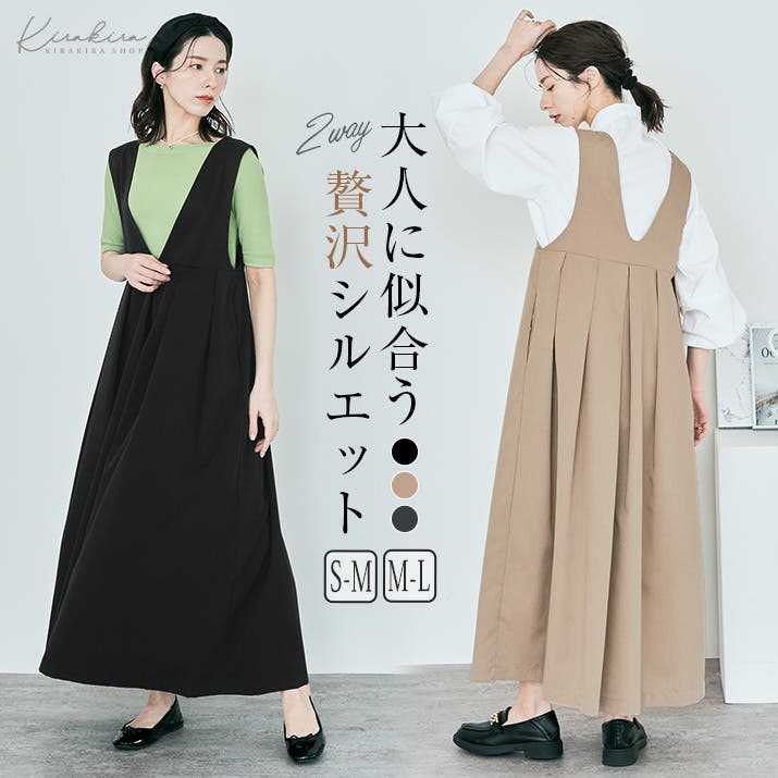 ブランドのギフト 1.jpg ワンピース