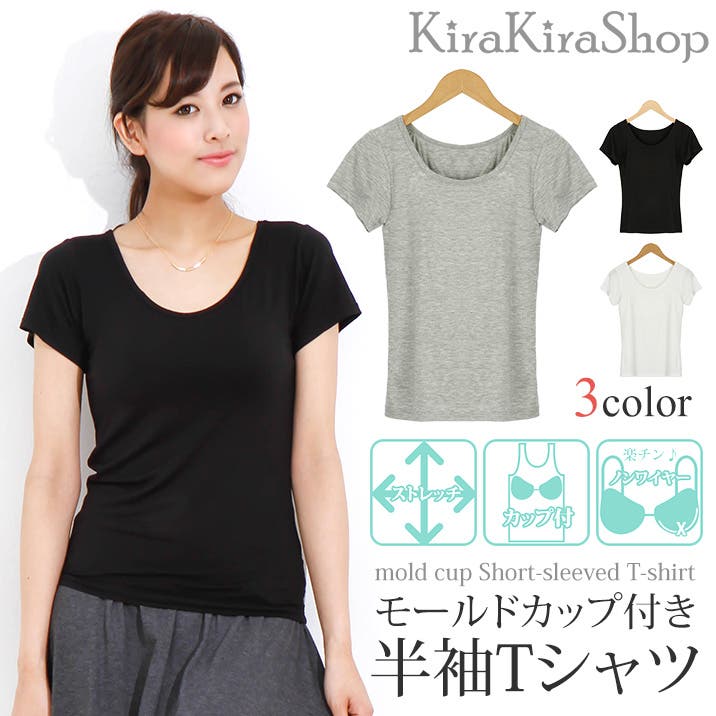 楽天市場】【再入荷♪2/14 20時】（S~3L対応）上品に煌めく