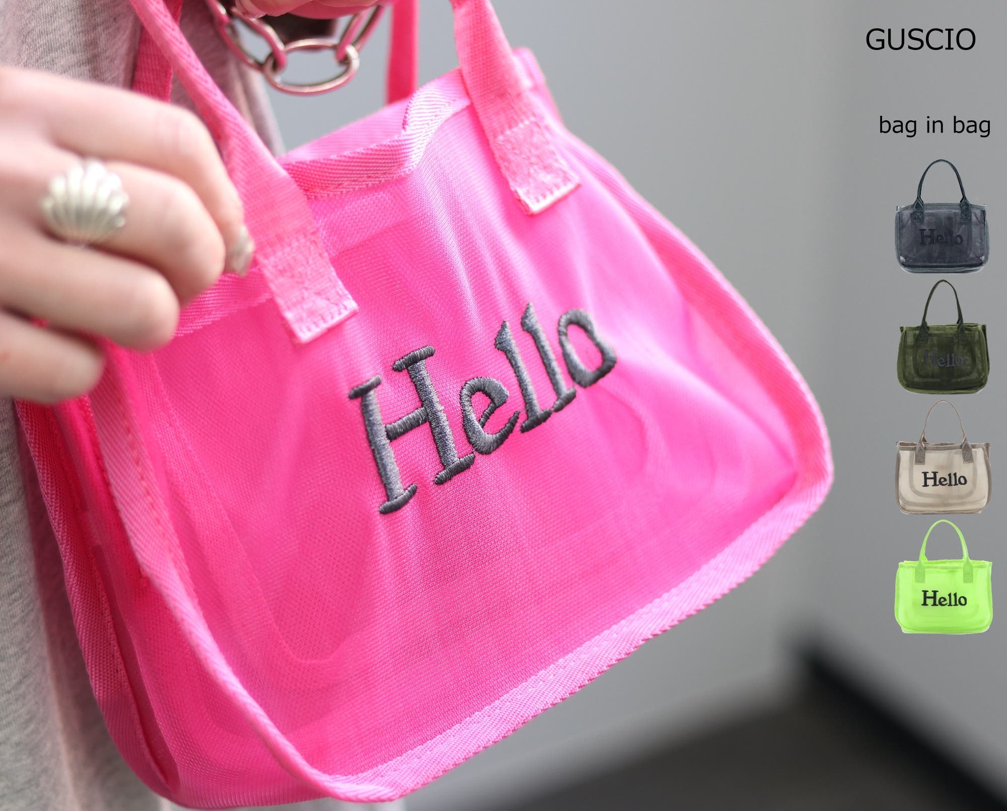 あいうえお　Bag in bag Amazon.co.jp: [カバンの中身] バッグインバッグ B4 多機能