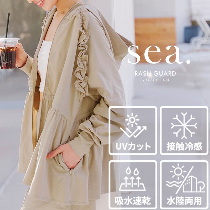 KOBE LETTUCE ラッシュガード