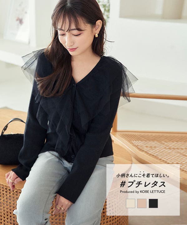 美品】OLLEBOREBLA アルベロベロ ニットカーディガン ぶたさん