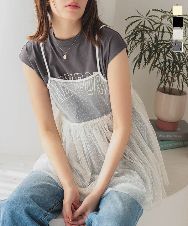 チュールキャミビスチェ［C6979］[品番：KO000014320]｜KOBE