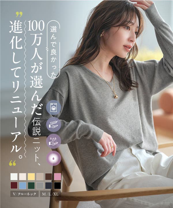 裾スカラップニットトップス［C7221］[品番：KO000014603]｜KOBE