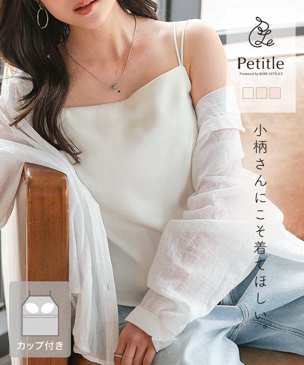 Melt the ladyレーシーキャミソール　ベージュ ❤️【送料込】melt the lady☆logo cross camisoleの通販 by kikki
