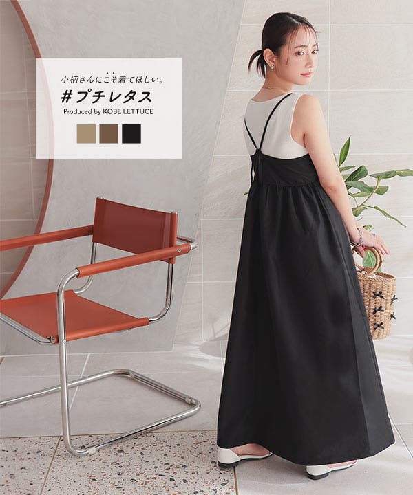 TSUMORI CHISATO ロングキャミワンピース　キリン TSUMORI CHISATO ロングキャミワンピース キリン - メルカリ