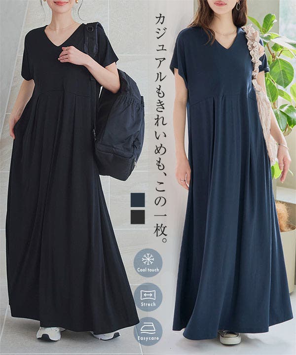 接触冷感 & シワ防止[品番：KO000014401]｜KOBE LETTUCE