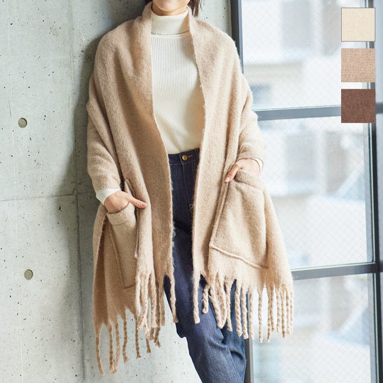 2wayフリンジ大判ストール [J935] マフラー[品番：KO000010777]｜KOBE