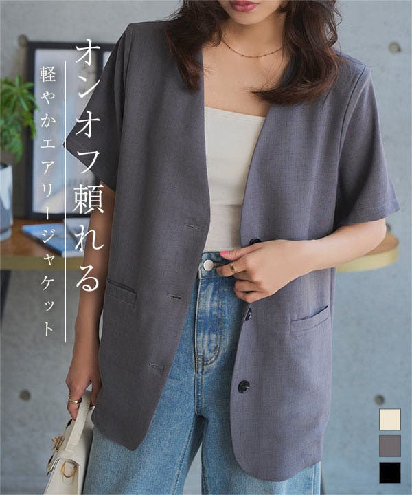 半袖エアリージャケット［K1405］[品番：KO000015492]｜KOBE LETTUCE