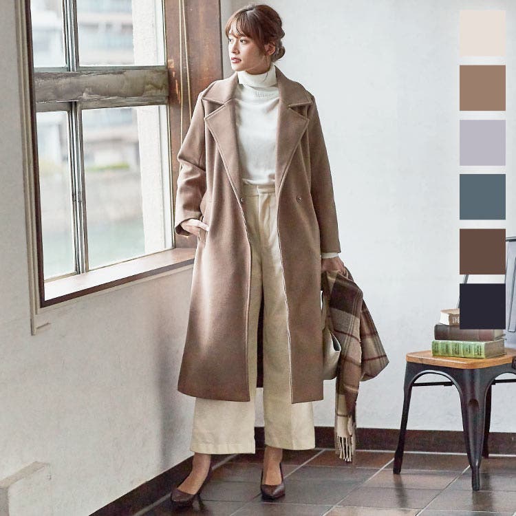 ロングコート ビッグカラーベルト付きロングコート［K833］[品番：KO000013246