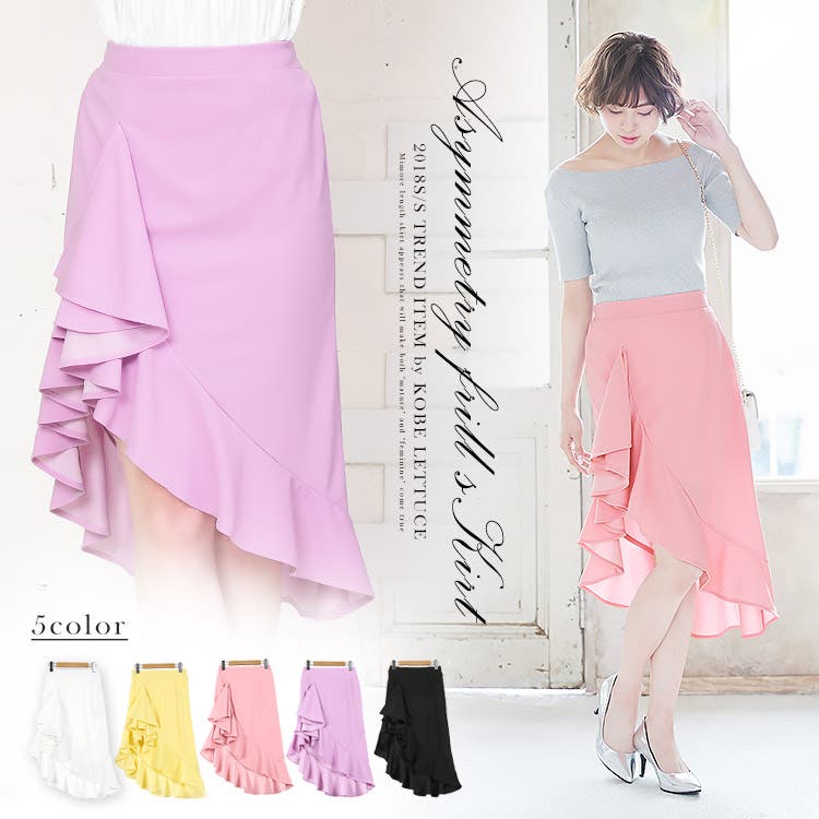 ホワイト アシンメトリー フリルデザイン スカート 女性らしさを惹き立てる！アシンメトリーフリルデザインスカート