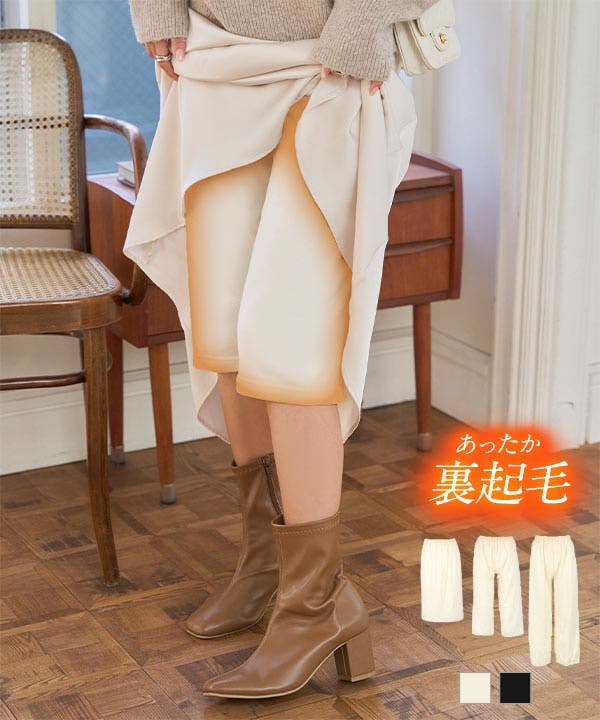 選べる3タイプ 裏起毛ペチコート［M3102］[品番：KO000014883]｜KOBE