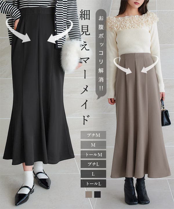 お腹ポッコリさま専用Pod第2世代 m4068.jpg