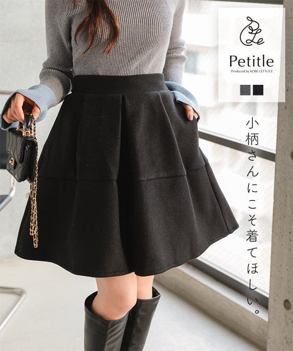 Petitle / プチレ ] フェイクウールキュロット［M4095］[品番