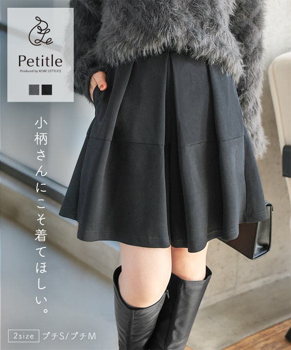 グレー ツイード セブンテン　美品　キュロット ツイードハイウエストフレアキュロット(ブラウンラメ) - seventen