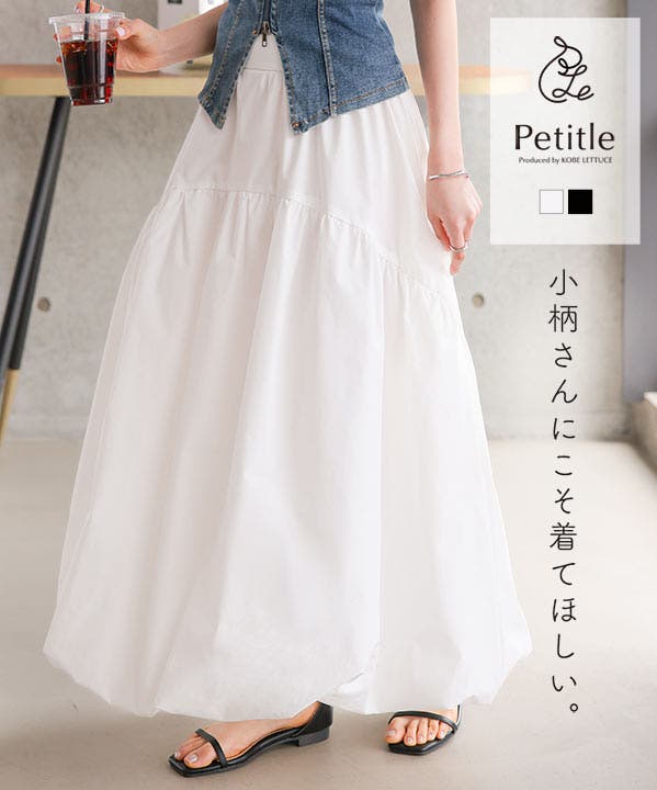 再お値下げ！！LOHEN バルーンスカート LOULOU WILLOUGHBY】チンツサテンバルーンスカート|allureville
