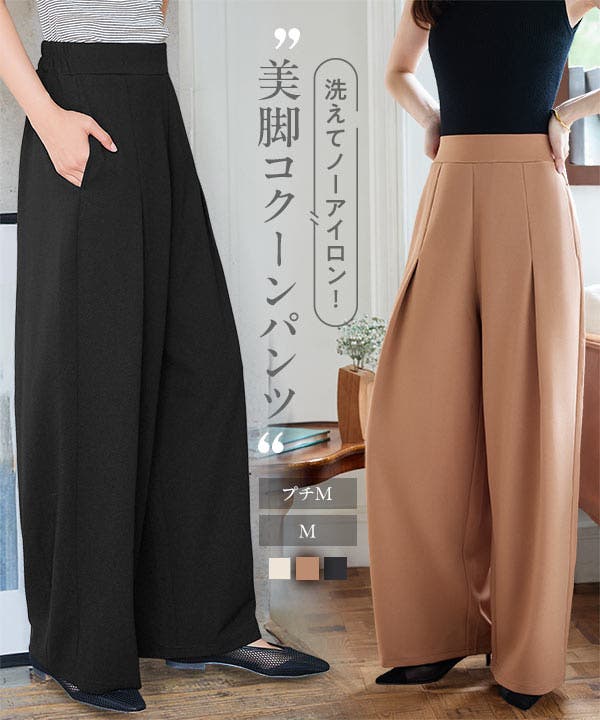 シワになりにくい ジャージーコクーンタックパンツ［M4235］ パンツ