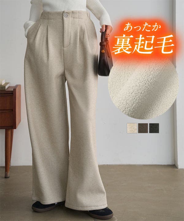 裏起毛 ][品番：KO000015823]｜KOBE LETTUCE（コウベレタス）の