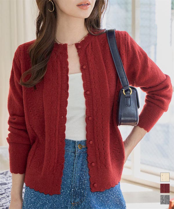 スカラップ透かし編みニットカーディガン［N1248］ スカラップ 透かし