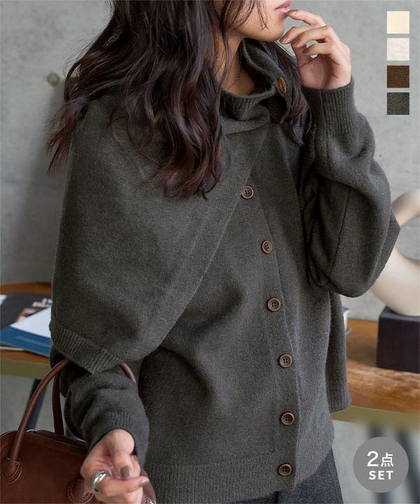 Eevee Collection カーディガン 2点セット a87a80fe20ec252f445e3c626a7789