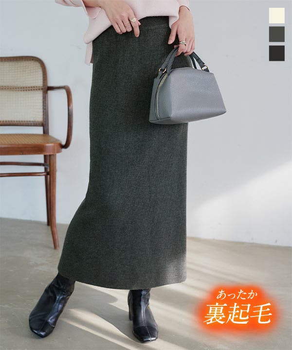 裏起毛 ][品番：KO000015914]｜KOBE LETTUCE（コウベレタス