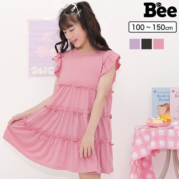 ティアードワンピース メロウ フリル[品番：BEEK0003737]｜子供服Bee