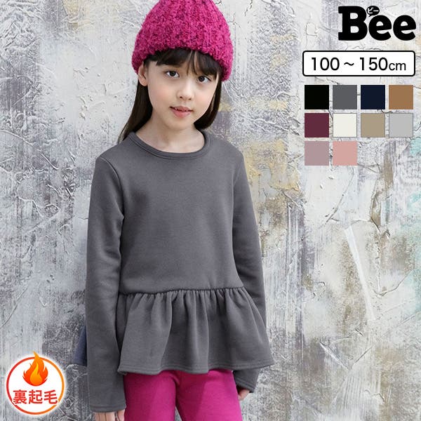 裏起毛ペプラムトップス ストレッチ 無地[品番：BEEK0001535]｜子供服 