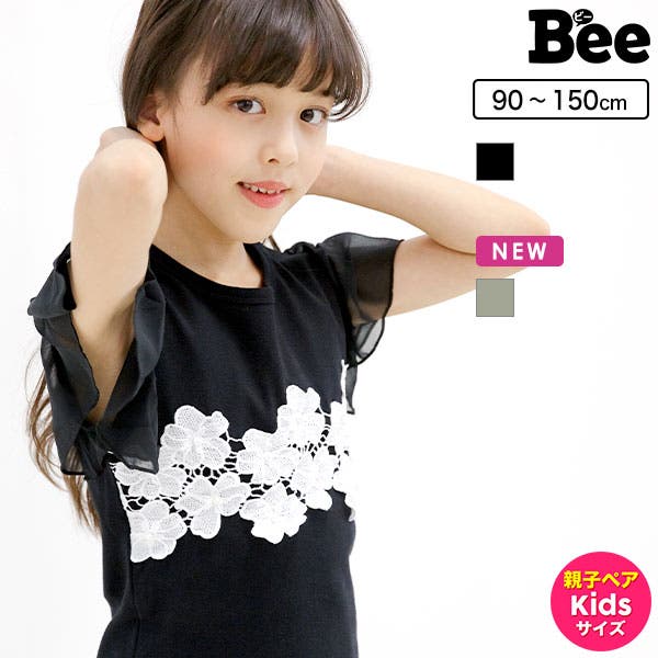 フレアスリーブトップス 子供服 キッズ 女の子 夏 韓国子供服 cle[品番 