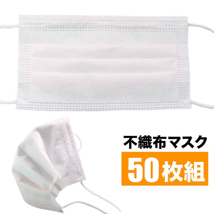 mask-50r.jpg