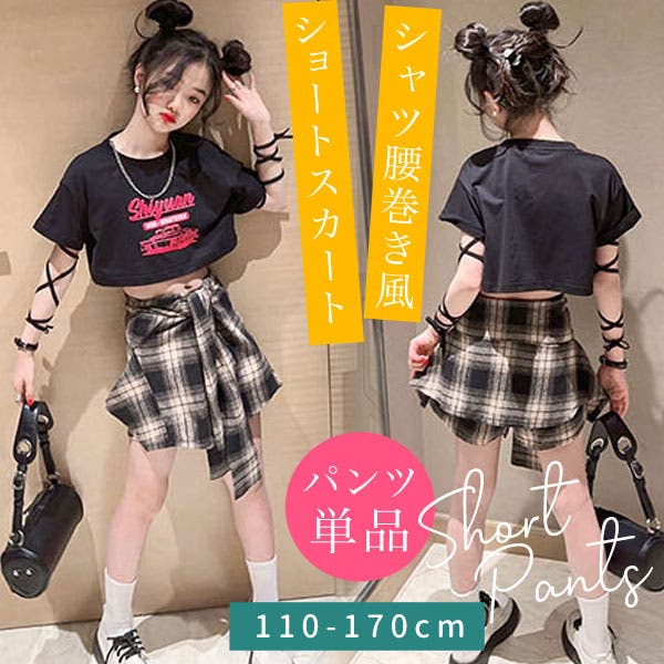 コーデ販売　4点セット　スカート　チェックシャツパーカー　リボンTシャツ　y2k コーデ販売 4点セット スカート チェックシャツパーカー リボンT