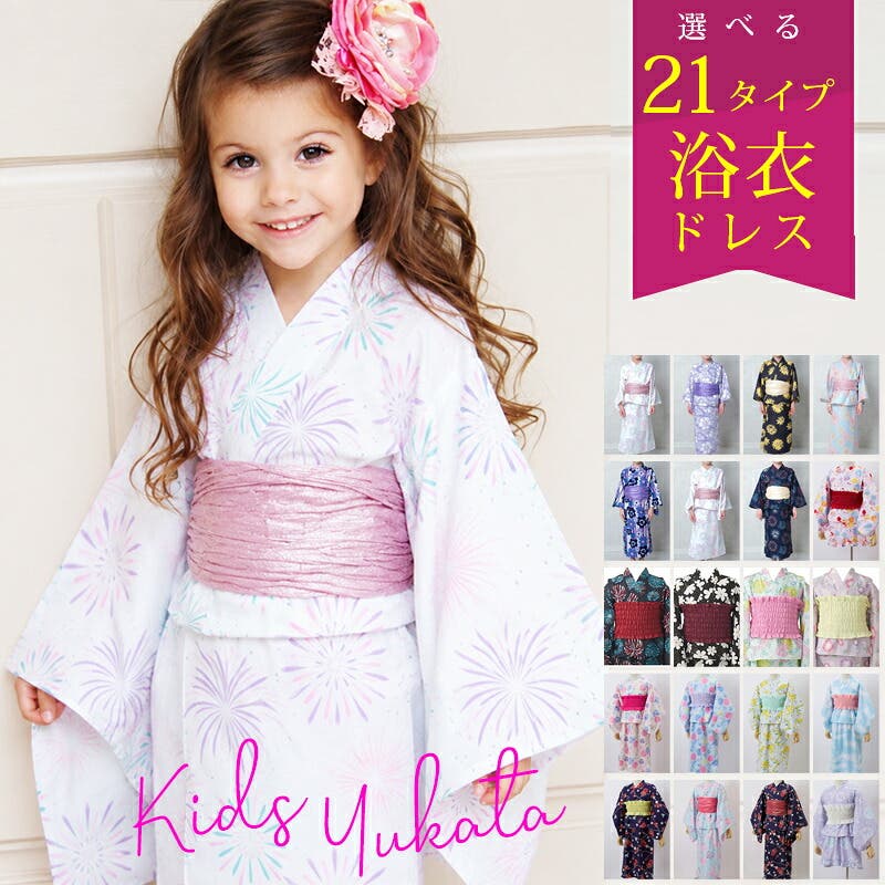 yukata-1.jpg