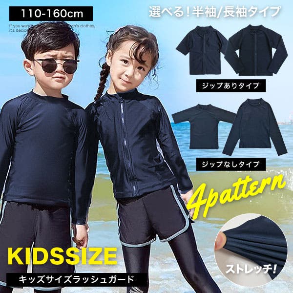 水着・ラッシュガード uniform experiment  UE PONCHO Hurley × uniform experiment #2 | Hurley 公式ブランドサイト