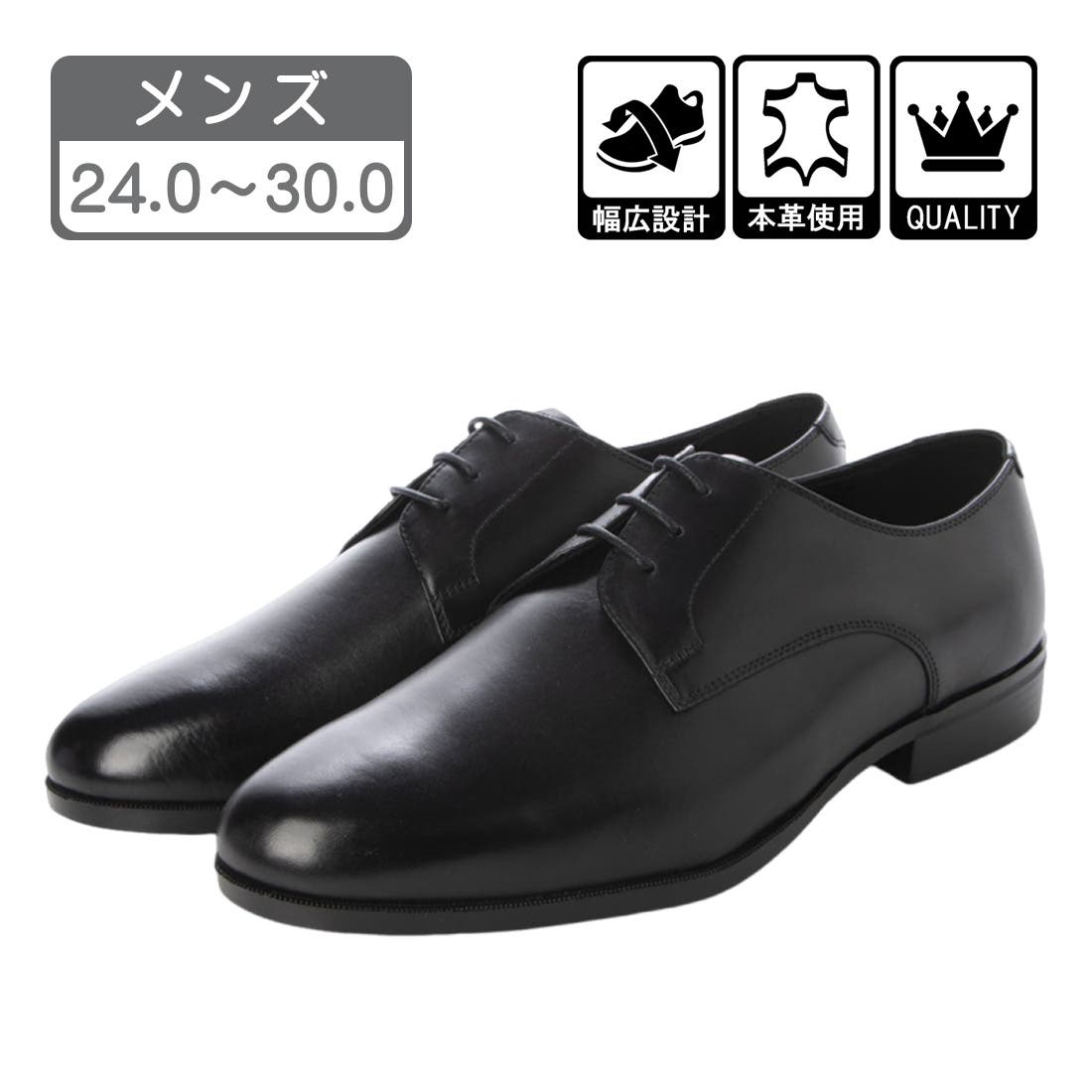 メンズ 本革 ビジネスシューズ[品番：KTSS0000291]｜K's PLUS